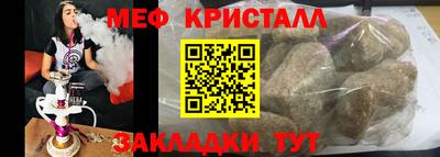 прущая мука Гай