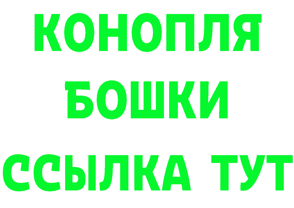 ГЕРОИН белый как войти мориарти omg Ковров