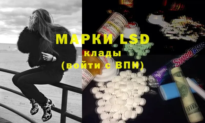 наркотики  Ковров  omg ССЫЛКА  Лсд 25 экстази ecstasy 