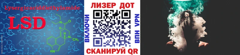 LSD-25 экстази ecstasy  где можно купить наркотик  Ковров 