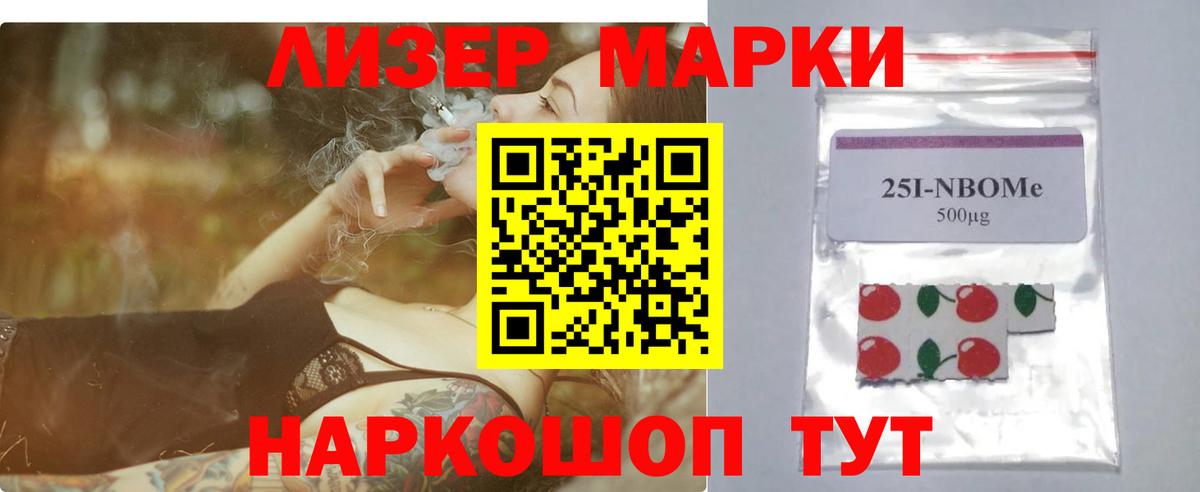 Лсд 25 экстази кислота Ковров