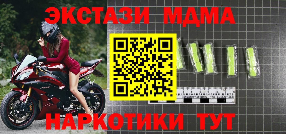 A-PVP Ковров