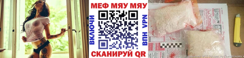 МЯУ-МЯУ VHQ  как найти закладки  Ковров 