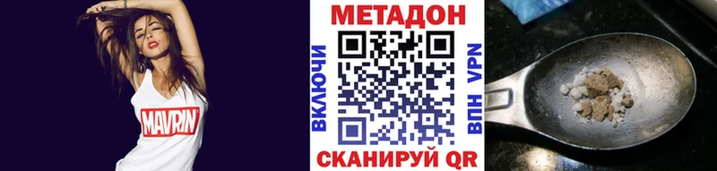 Метадон кристалл  купить  сайты  Ковров 