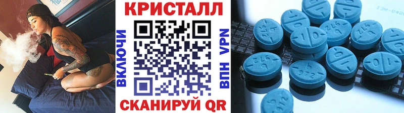 МЕТАМФЕТАМИН винт  ссылка на мегу зеркало  Ковров  магазин   