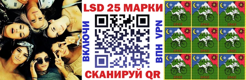 Марки 25I-NBOMe 1,5мг МЕГА рабочий сайт Ковров даркнет сайт