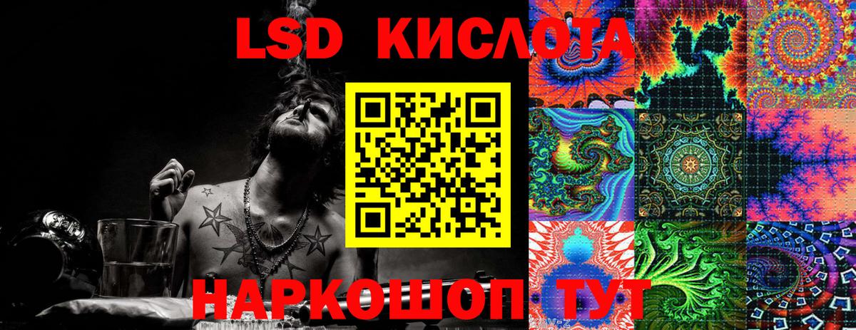 Ковров  Марки 25I-NBOMe 1,8мг  Вход с VPN 