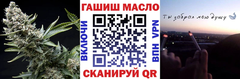 Дистиллят ТГК гашишное масло Ковров