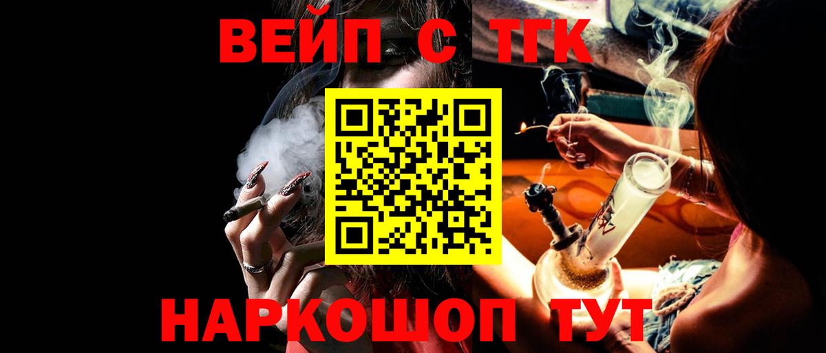 Дистиллят ТГК Wax Ковров