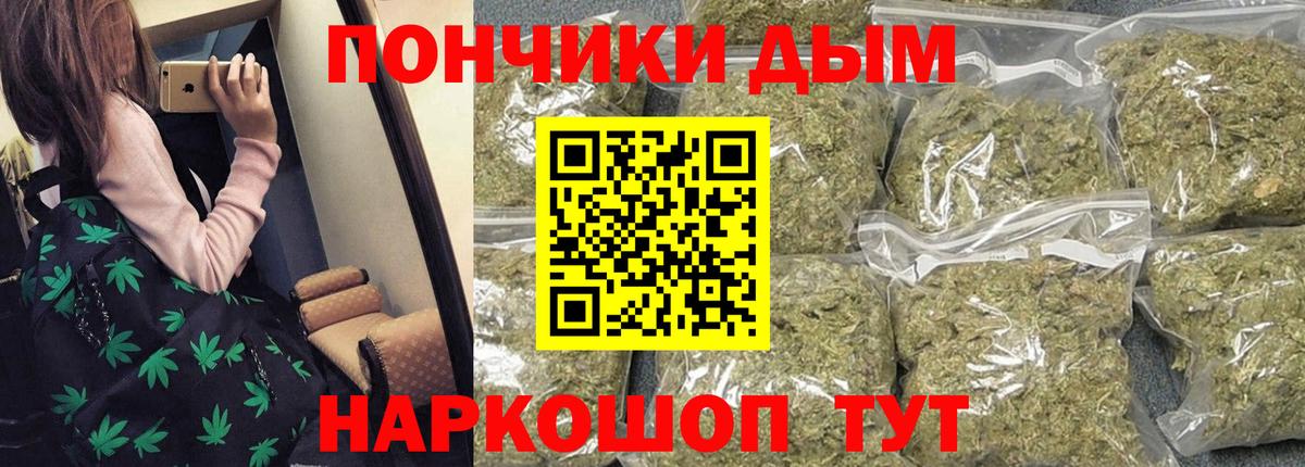 Бошки Шишки OG Kush Ковров