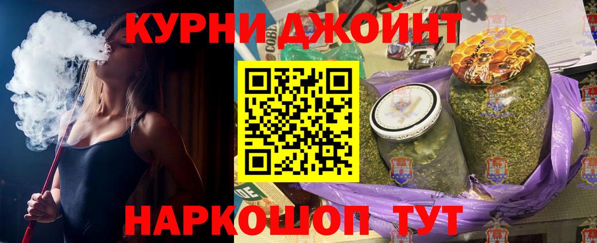 Мяу-Мяу  A-PVP  Ковров  Вход с VPN  COCAIN  Ляпка  МАРИХУАНА  Конопля 
