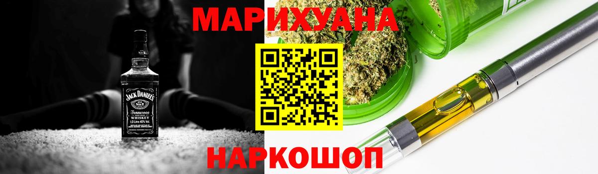 Каннабис гибрид  Конопля MAZAR  Ковров  Вход с VPN 